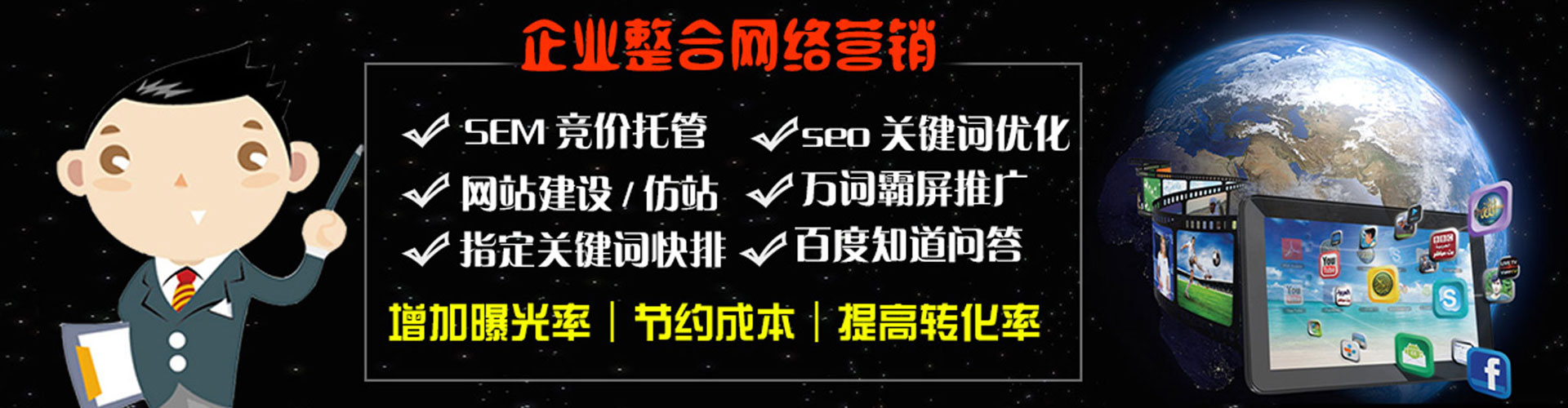 大甲百度推广平台