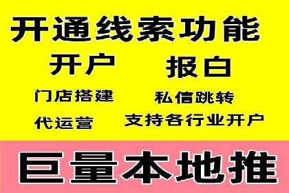 某企业SEM推广代运营的全程回顾与反思
